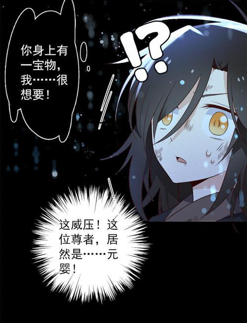 花狐漫画网站入口在哪(花狐漫画网站入口在哪看)