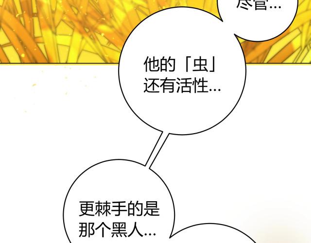 虫虫漫画页面在线看漫画免费弹窗(虫虫漫画页面在线阅读弹窗)