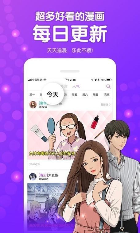 秀秀网页入口漫画(虚拟仙境漫画网站登录入口)