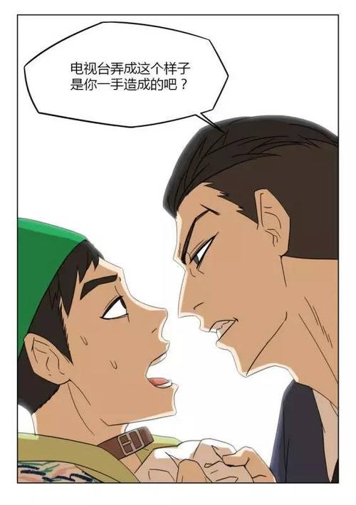 正能量后宫漫画网站入口(正太拷贝漫画网站入口)