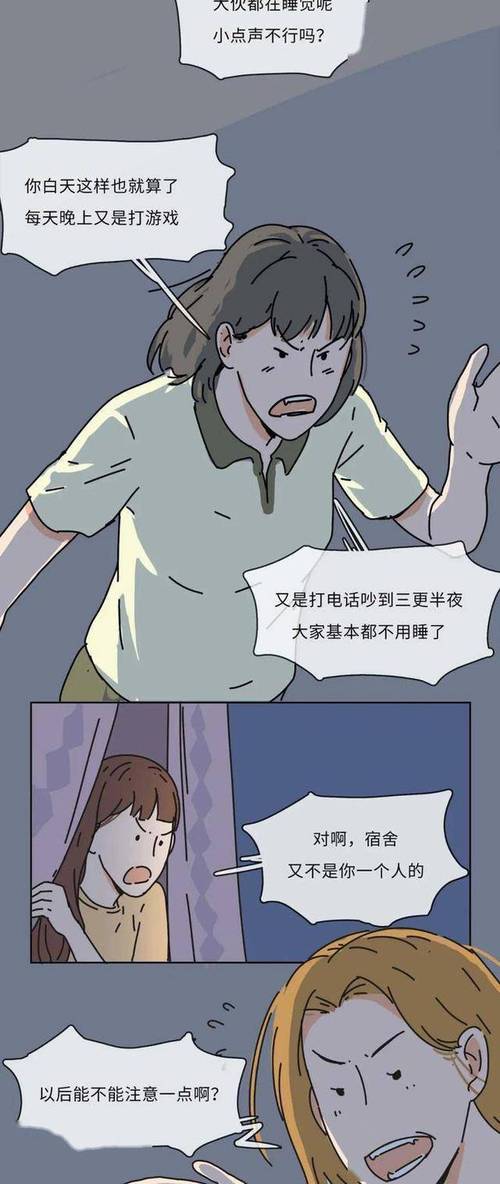 私人空间漫画入口免费阅读(私人空间漫画入口在哪找)