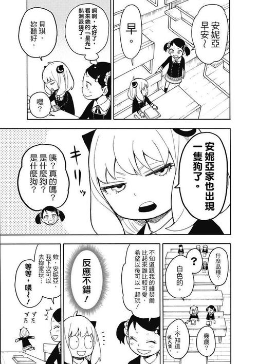 非麻官瓜漫画官网入口(非特漫画网站入口)