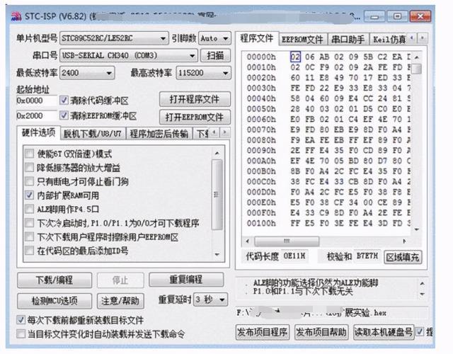 编程软件有哪些(stm32编程软件有哪些)