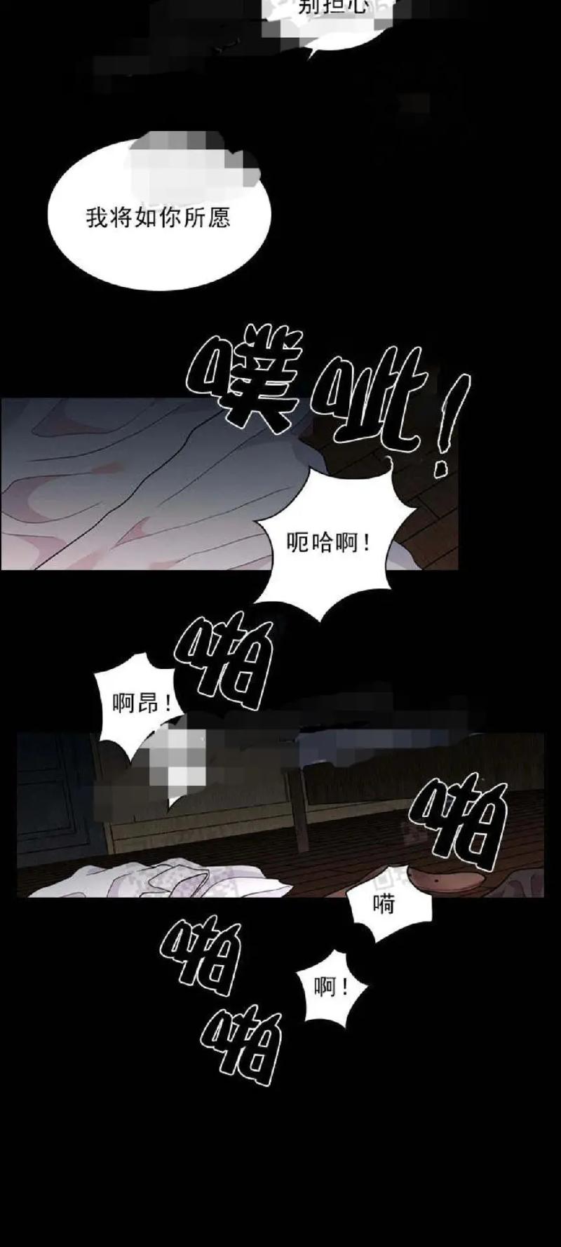 韩漫在线漫画登录入口网页(韩漫在线漫画登录网站入口)