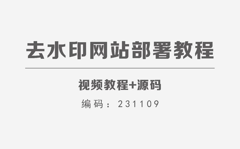 网页怎么制作教程(网页怎么制作教程视频)