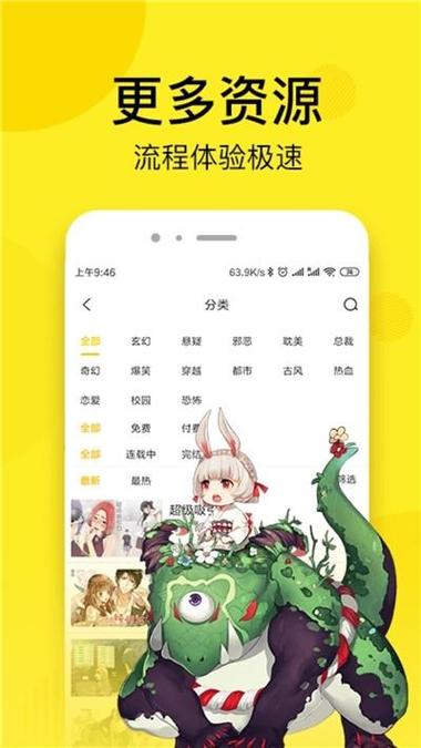 黄瓜漫画登录入口在线观看(黄金漫画网页入口)