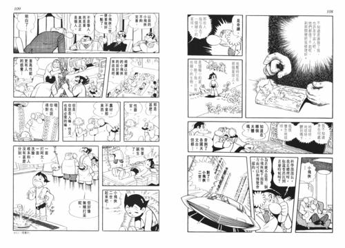 漫吧漫画官方网站入口在线观看(漫百库漫画官网免费阅读入口)