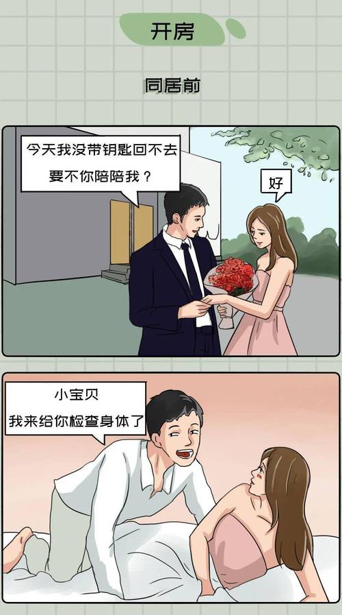 污王者同人漫画网站入口(污污的漫画登录入口)