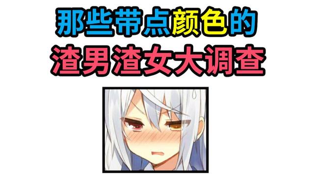 羞羞漫画网站秋蝉入口(羞羞漫画网站入口百度网盘)