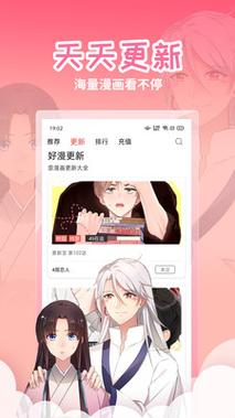 歪歪免费漫画入口页面弹窗秋婵(歪歪免费漫画入口页面弹窗入口)