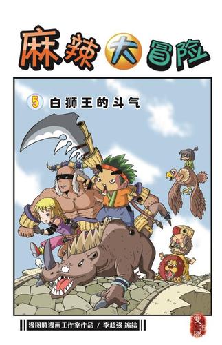 入口首页漫画在线观看(入口图腾怎么弄的啊漫画)