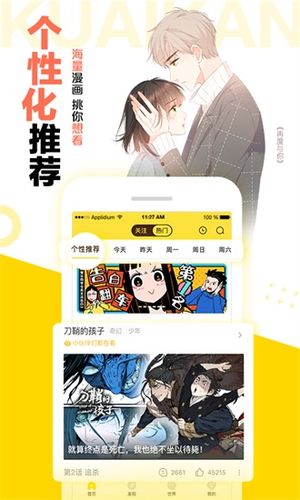 快看漫画界面入口(快看漫画旧版官网入口免费)