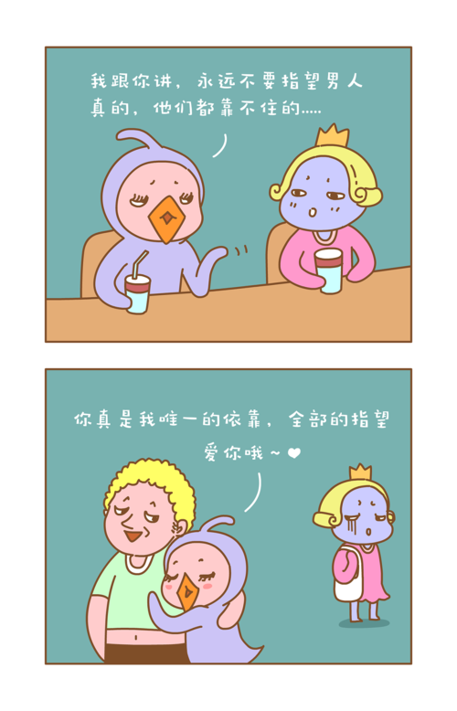 能本熊漫画入口设计手绘(能本熊漫画入口图设计教程)