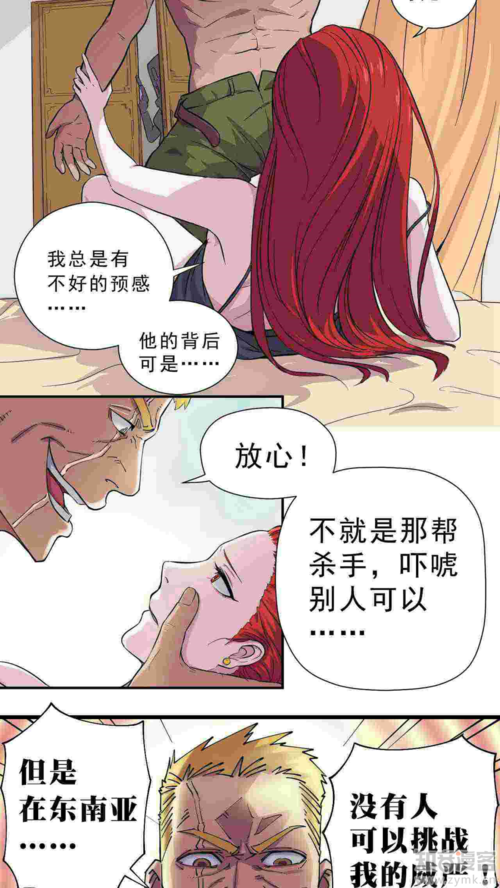 露骨漫画官网入口网址在线观看(露娜漫画进图网站入口网页)