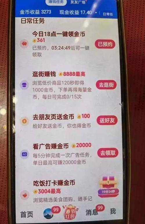 看视频赚钱1元1000金(看视频赚钱1元1000金,最全攻略)