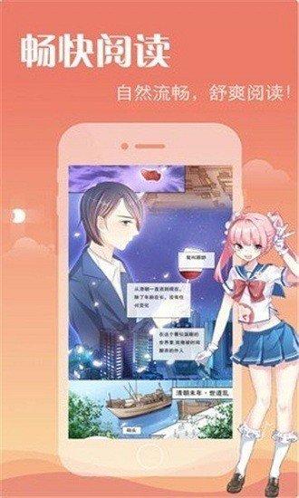 虫虫漫画浏览器在线入口(虫虫漫画免费登录入口)