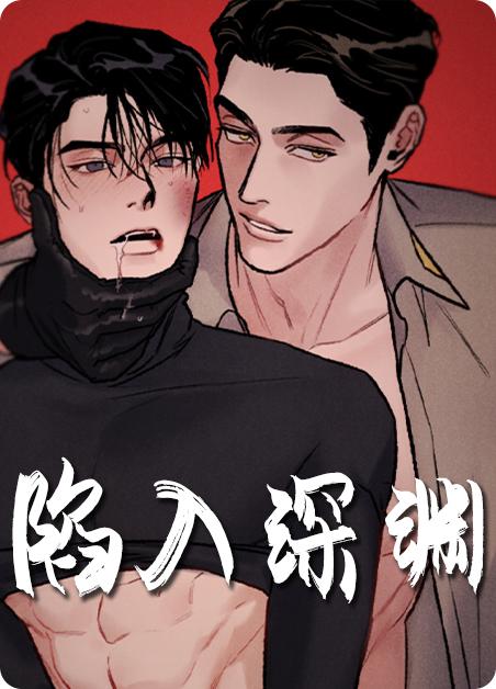 差差漫画在线页面免费弹窗qq(差差漫画在线页面免费阅读弹窗)