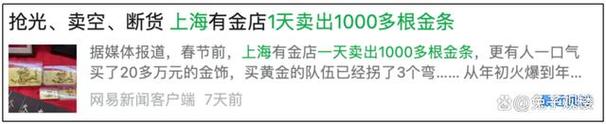 龙哥粉丝看视频赚钱吗(龙哥粉丝看视频赚钱指南，一文揭晓赚钱秘诀)