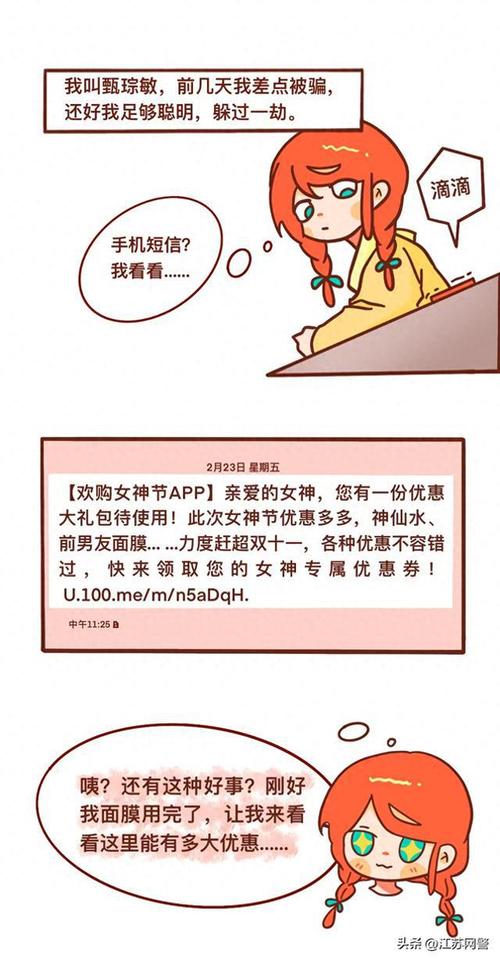 滴滴漫画网进入口在哪(滴滴漫画网页入口登录)