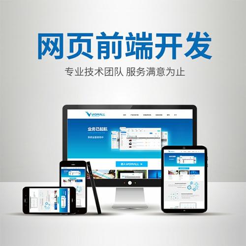 网页开发用什么软件(开发网页可以使用哪些开发工具)