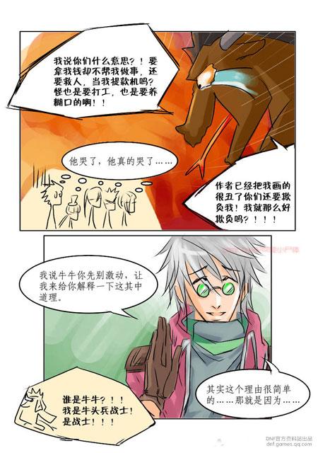 肉片漫画免费网站入口网址(如何打开羞羞漫画入口)