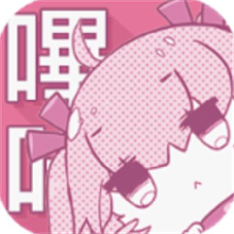 哔咔漫画ios网页版入口贴吧(哔咔漫画ios网页庇护所入口)