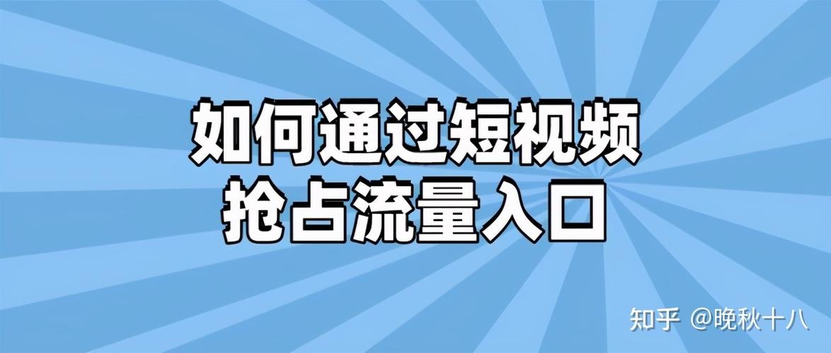 看视频看新闻赚钱吗知乎(看视频看新闻赚钱吗？知乎详解揭秘)