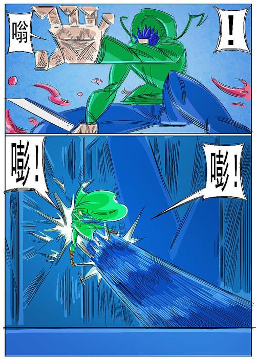 足球漫画主页官网入口网站(钻入口寄生虫漫画)