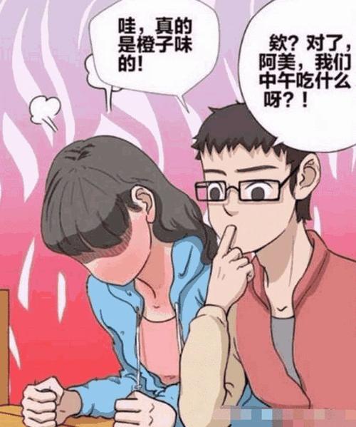 知知漫画网站入口在线观看(直男漫画免费观看网站入口)