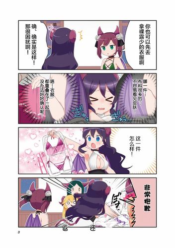 魅魔漫画资源网站入口在线观看(魅魔免费漫画app入口)