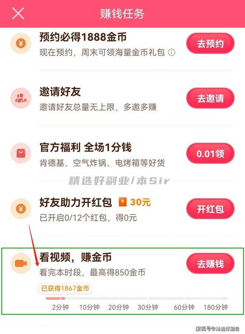 抖音软件看视频赚钱是真的吗(抖音商城怎么看视频赚钱)