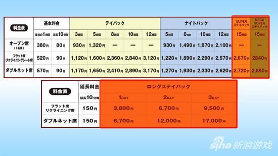 羞羞漫画登录网址免费入口(羞羞漫画登录网址入口免费)