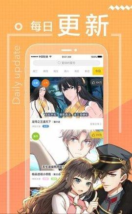 兜兜漫画网站入口(抖漫画入口在哪里)