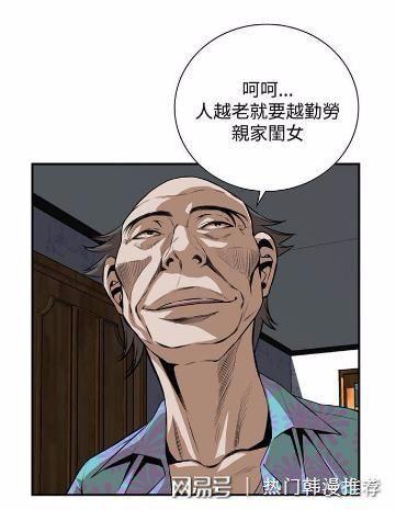 谜漫画官网入口io(谜漫画官网入口ios)