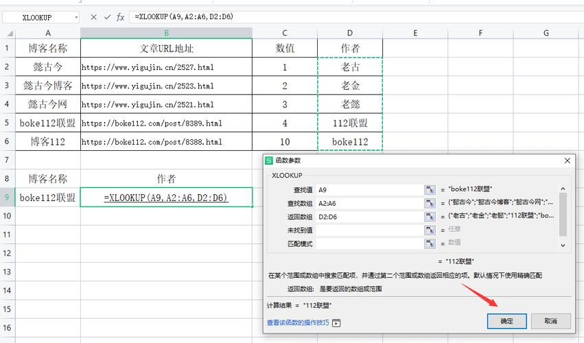 表格vlookup怎么操作(VLOOKUP的全面指南：轻松使用表格查找功能)