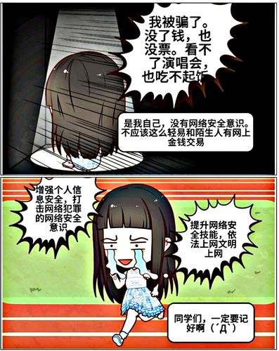 迷妹漫画网站免费入口观看(迷妹漫画网站女优入口)