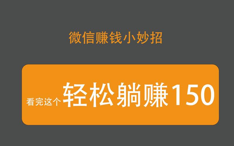 看视频赚钱案例分享怎么写(看视频赚钱案例分享,如何高效撰写)