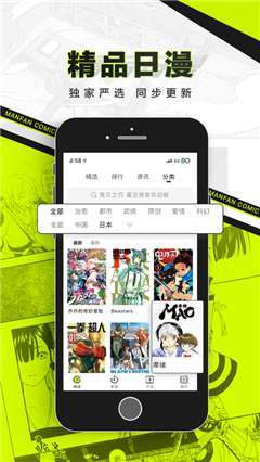 顶漫漫画官方网站入口(顶通漫画官网攻略入口在哪)