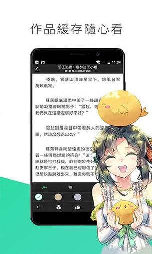 喵上漫画网站入口在哪(喵上漫画在入口页面找不到)