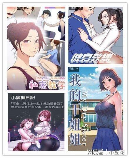 露骨漫画官网入口网址在线观看(露娜漫画进图网站入口网页)