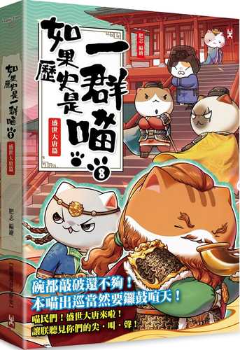 喵上漫画网站入口在哪(喵上漫画在入口页面找不到)