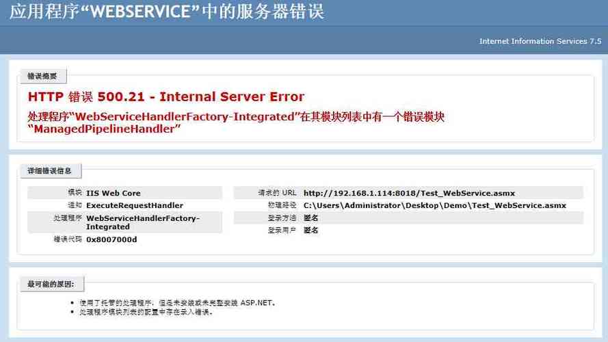 webservice是什么协议(webservice是基于什么协议)