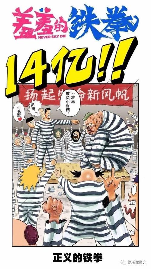 羞羞漫画网站入口又看(羞羞漫画网站入口阅读)