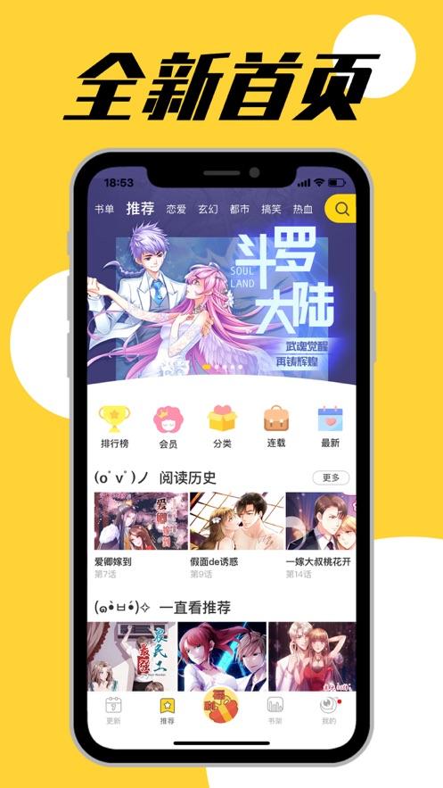 掌上漫画漫画官网入口(掌上漫画网页版登录入口官方网)