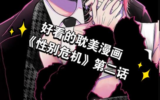 菠萝漫画首页登录入口在线观看(播乐漫画网页链接入口)