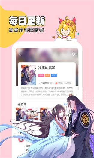 乐漫免费漫画观看网页入口(乐视漫画全集在线观看入口)