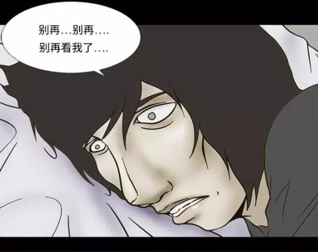 羞羞漫画免费破解版入口(羞羞漫画免费入口官方app)