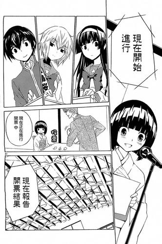 樱花漫画阅读入口(樱花漫画阅读入口在哪找)