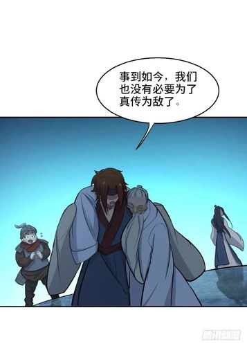 盗版漫画网站在线观看入口(道士漫画入口免费阅读)