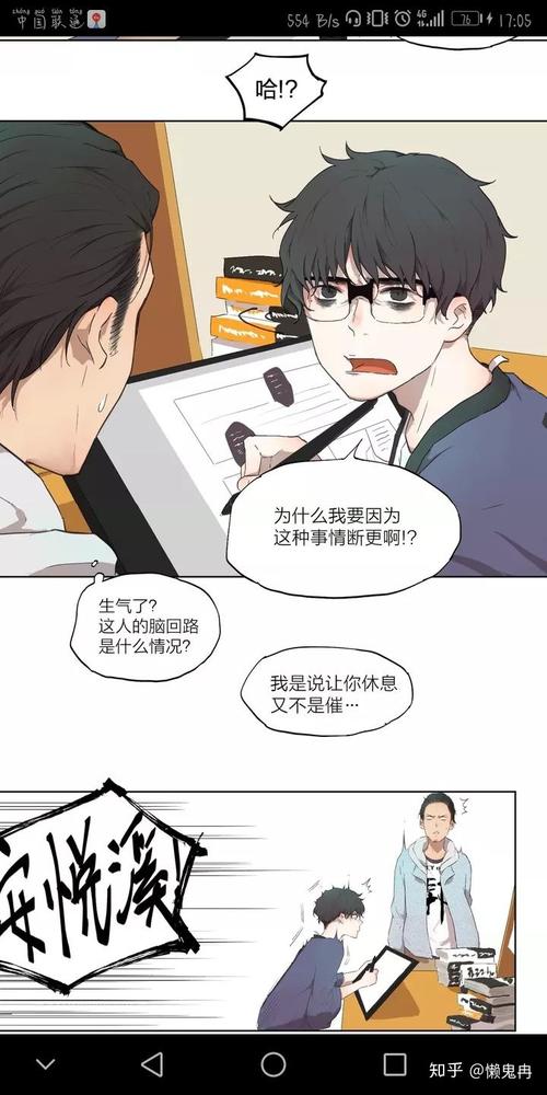 完结漫画入口网站推荐知乎(完结漫画入口在线观看网站)